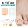 Protector de uña encarnada de silicona SEBS, funda correctora de uña encarnada en el surco de la uña del dedo gordo del pie, funda protectora para uñas que crecen en la carne, protector de uña rizada