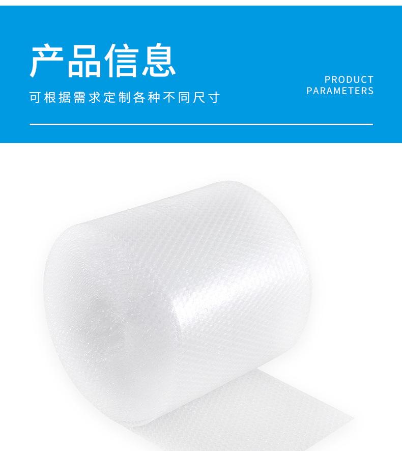 详情页拼接_10.jpg