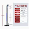 Máquina de Control de Acceso por Reconocimiento Facial, Sistema Integrado de Portón y Barrera, Interruptor de Control de Acceso para Exteriores a Prueba de Lluvia, Soporte para Botón de Salida