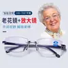 Gafas de lectura sin montura con zoom inteligente anti-luz azul para correr en puestos de Jianghu gafas de lectura al por mayor