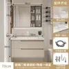 Juego de mueble de baño estilo crema, baño minimalista moderno con lavabo cerámico integrado, tocador y juego de lavabo inteligente