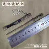 Las Diez Espadas Antiguas de China, Espadas Antiguas Pequeñas Mini de Aleación de Zinc, Juguetes de Aleación, Set de Regalo en Caja