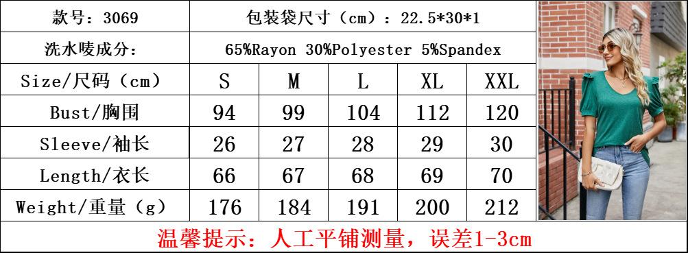 尺码.png
