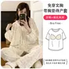 Verano Xiyue Gasa de Maternidad con Almohadillas para el Pecho Ropa Postparto para Mujer 2026 Ropa de Lactancia de Manga Larga para el Parto