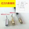 Lavadora de Coches Doméstica Conector de Accesorios para Manguera de Agua a Presión M22 Yili 3/4 Serie 35 Compass Karcher 1/2/4 Conector Recto