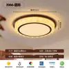 Nueva luz principal para sala de estar de madera de nogal negro estilo chino, estética estilo Song, lámpara de techo esmaltada lujosa y elegante para comedor y dormitorio