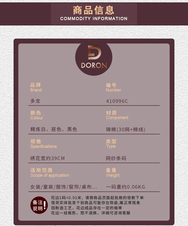 410996C详情页_05