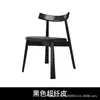 Silla de Comedor Minimalista Italiana de Madera Maciza Sala de Estar Hogar Negra Moderna Silla Simple con Respaldo Medieval de Gama Alta Silla de Maquillaje