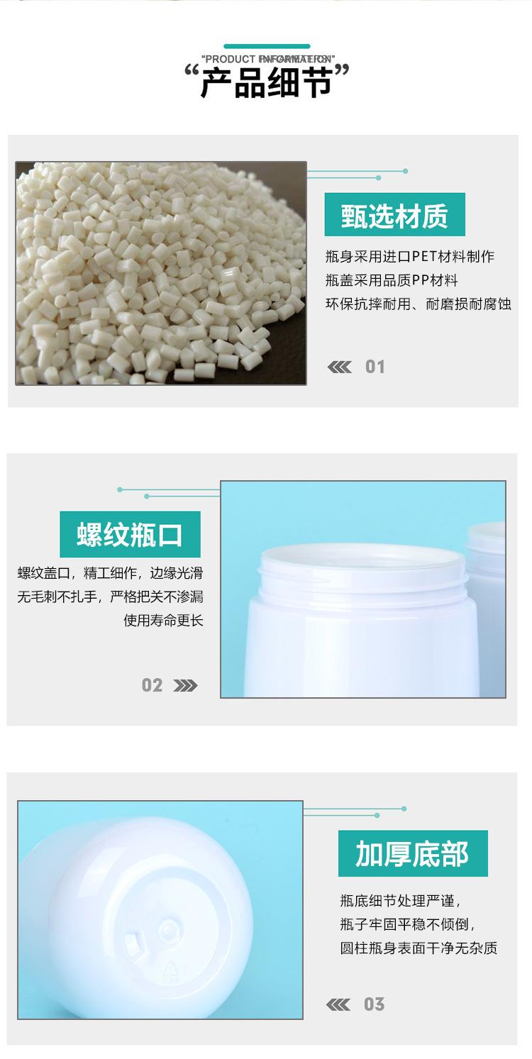 250ml磨砂膏瓶（中文版）_04