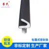 Ranura para tarjeta de tira de sellado cubierta de PU tira de parachoques tipo V tira de sellado para puertas y ventanas tira de goma silenciosa para puertas de madera marco de puerta capas