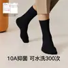 Meias de Lã Masculinas Outono e Inverno Espessadas Quentes Meia-Calça Média Masculina Antibacterianas e Desodorantes Cor Sólida Meias de Negócios Estilo Inverno