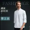 Roupa de Trabalho de Chef Manga Longa Cozinha de Hotel Cantina Restaurante Roupa de Trabalho para Homens e Mulheres Catering Roupas de Outono e Inverno