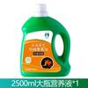 Lingwo Ave del Paraíso Solución Nutritiva Especial Venta al por Mayor Planta Verde Planta de Flor Fertilizante para Flores Concentrado Universal