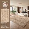 Alfombra Estilo Persa Retro Americano Sala de Estar Nueva Crema Medieval de Gama Alta para el Hogar Impermeable y Anti-Manchas Transfronteriza
