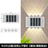 Lámpara de pared solar para exteriores, luz decorativa para paisaje de patio, balcón de villa, jardín, pared exterior, luz lavaparedes impermeable para exteriores