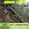 Monorraíl Automático Completo para Huertos de Montaña, Vehículo de Transporte Ferroviario de Vía Única para Montaña, Transportador Agrícola de Enredaderas Trepadoras