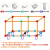 Clip de Fijación para Azulejos Hebilla para Maceta Refuerzo Clip para Vidrio de Acuario Caja de Flores Piscina de Verduras Caja de Siembra Accesorios Piezas de Fijación de Conexión