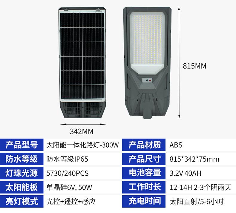 详情_14.jpg