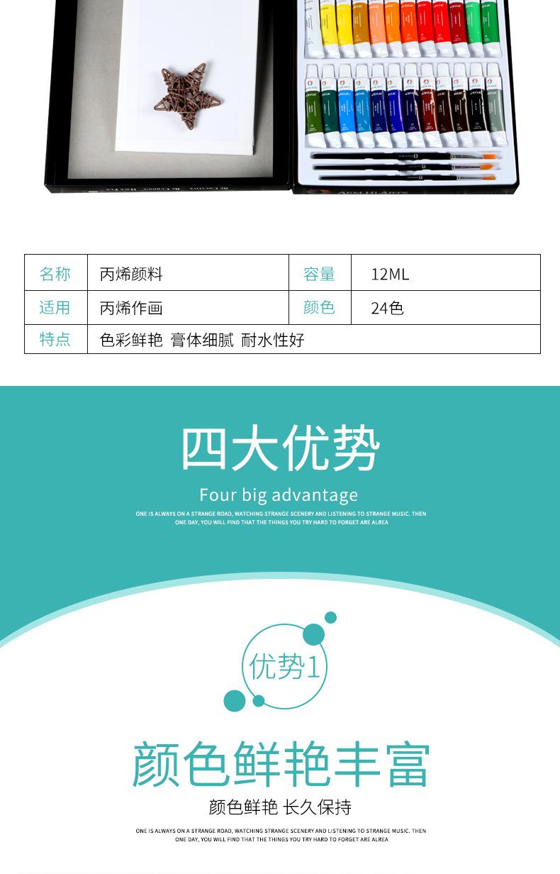 盒装颜料_06.png