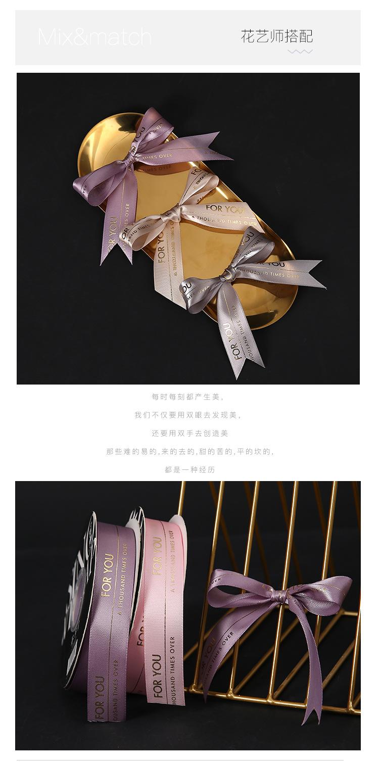 烫金织带FORYOU详情4.jpg