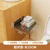 Portarrollos de Papel para Baño, Portarrollos de Papel Higiénico, Estante de Almacenamiento de Alto Valor sin Perforaciones para Artículos de Tocador