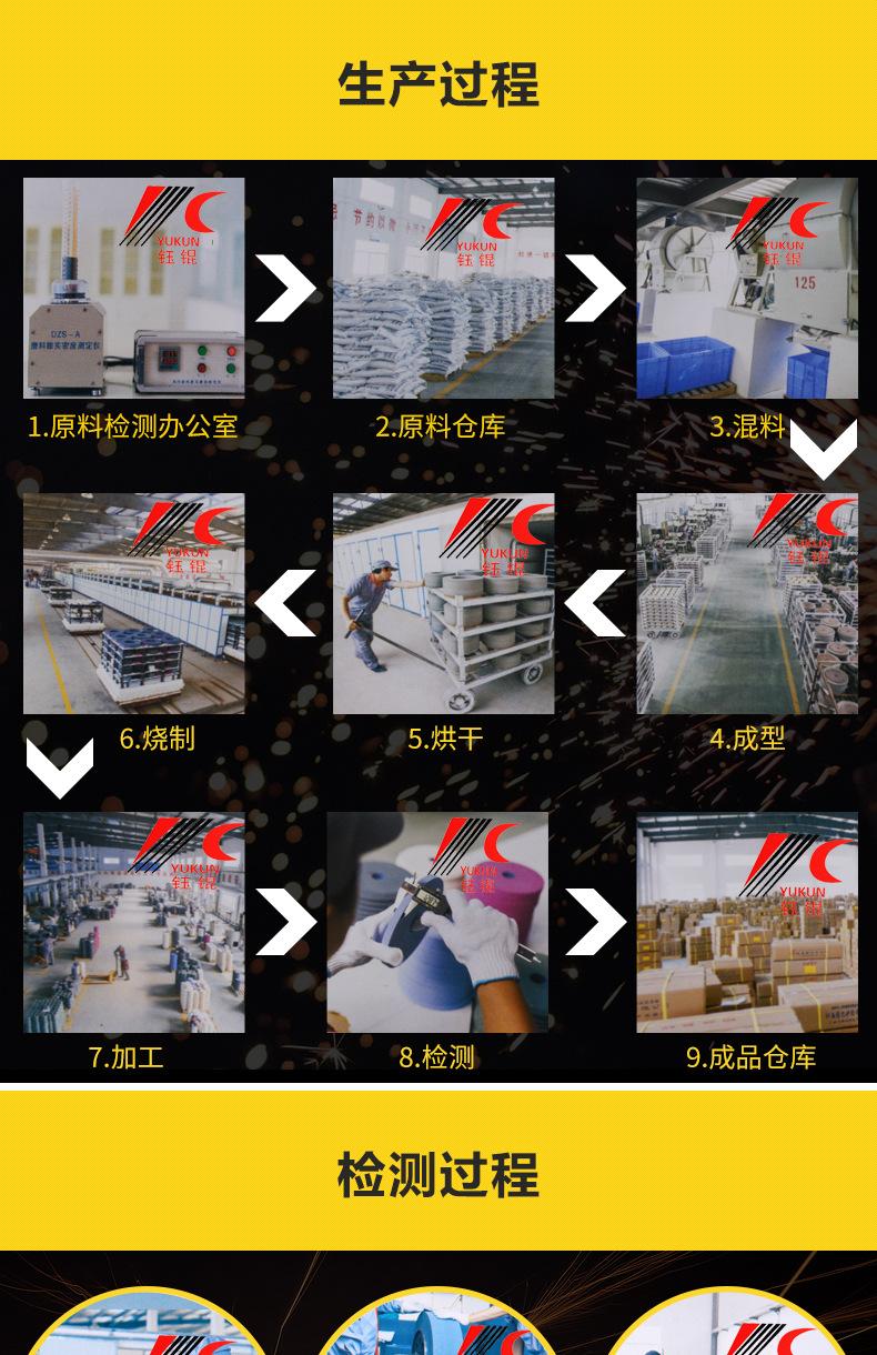 A 棕刚玉Brown aluminum oxide WA 白刚玉White aluminum oxidePA 铬刚玉 Pink aluminum oxide SA 单晶刚玉 Monocrystalline fused aluminaMA 微晶刚玉 microcrystalline fused alumina A/WA 棕白混合磨料Mixture of A and WAGC绿碳化硅 Green silicon carbide C 黑碳化硅 Black silicon carbide ZA 锆刚玉 Fused zirconia alumina直径60mm80mm100mm125mm150mm175mm180mm200mm250mm300mm350mm400mm500mm600mm750mm900mm1寸2寸3寸4寸5寸6寸7寸8寸9寸10寸12寸14寸16寸18寸20寸24寸26寸28寸 硬度JKLMNPQRST 厚度：3.2mm6.4mm10mm13mm16mm20mm25mm32mm40mm50mm65mm75mm100mm125mm150mm200mm 孔径：12.7mm16mm20mm25mm32mm31.75mm50mm75mm127mm150.4mm203mm305mm粒度：16# 24# 46# 60# 80# 100# 120# 150# 180# 220# 320# 400# 600# 800# 1000# 砂轮 磨砂轮 磨刀器砂轮 磨刀砂轮 合金砂轮 磨床砂轮抛光小打磨氧化铝平面磨床台式立式悬挂式砂轮机钨钢砂轮片定制磨边机磨刀轮研磨大大气孔磨盘青铜 沙轮 磨料磨具 vitrified grinding wheel立式台式砂轮机砂轮 磨刀机砂轮 淬火钢 不锈钢 高碳钢打磨抛光 粗细磨  平面磨外圆磨平行砂轮 工具磨 磨曲轴凸轮 硬质合金钨钢打磨钻头车刀 金属 铁 手摇 磨铁金属铸铁 A WA GC PA 磨硬质合金 玻璃 陶瓷 宝石 玛瑙 钛合金 高强度材料 金属 铸铁 碳素钢 合金钢 可锻造钢 硬青铜 成型磨削 刀具 量具 仪表零件 螺纹工件精密磨削 1050磨床 磨轴承 无心磨砂轮 Centerless Grinding Wheel 1040磨床 双面凹砂轮片 大水磨砂轮 粗磨细磨荒磨铸件铸铁 刀具、量具、仪表零件、螺纹工件精磨磨削、不锈钢抛光打磨  单面凹双面凹带锥 无心磨 磨曲轴凸轮砂轮 磨球笼清槽内圆磨低温SG 专用磨量规螺纹磨磨针磨胶辊蜗杆齿轮磨砂轮 异形砂轮 7130磨床砂轮 大水磨砂轮片  平形砂轮 平面磨外圆磨 工具磨砂轮机砂轮 陶瓷结合剂砂轮 烧结 M7120 1080 小砂轮 白刚玉砂轮 陶瓷砂轮 磨刀砂轮 角磨机砂轮 磨床砂轮 平行砂轮 小大砂轮 砂轮片 外圆磨床平面磨床砂轮机进口无心磨内圆磨树脂平面磨床台式沙轮片金刚砂手摇手持砂轮外圆磨砂轮薄厚粗细打磨抛光金属不锈钢铸铁钻头硬质合金宝石钢件工具砂轮 合金砂轮 合金沙轮片 磨钨钢砂轮 硬质合金砂轮 绿色碳化硅砂轮 碳化硅砂轮 棕刚玉砂轮 氧化铝砂轮 灰色 黑色 棕色