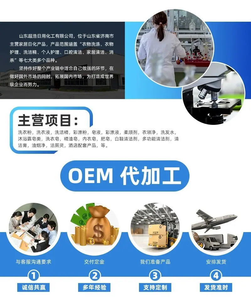 车间2