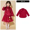 Fantasia de performance infantil para cheerleading Hanfu estilo chinês fantasia para reunião esportiva uniforme de classe para escola primária fantasia para coral de jardim de infância