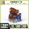 Nacai Pixiu Vidrio Ámbar de Color Adorno Pixiu Antiguo Artesanía Feng Shui Regalo