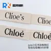 Cinta Elástica Personalizada, Letras Jacquard Elásticas, Encaje de Color Puro, Seda de Cebolla Dorada y Plateada, Impresión Offset, Borde de Nylon Plegado