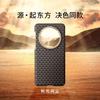 Para Huawei Mate70Pro Funda de Teléfono con Patrón de Fibra de Carbono Mate Mate60pro Funda Protectora de Alta Gama Resistente a Caídas