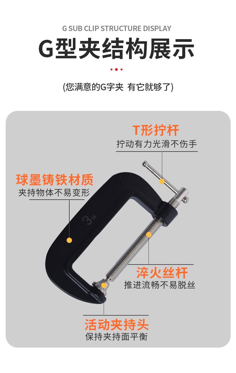 g字夹箱详情_03.jpg