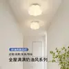 Luz de Pasillo Color Crema, Entrada de Pasillo Moderna Minimalista, Lámpara de Techo de Calabaza de Moda, Iluminación de Armario