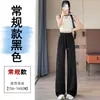 26 Pantalones Deportivos de Yoga Nuevos para Principios de Otoño, de Cintura Alta, Pierna Recta, Delgados, Casuales, Adelgazantes, Ligeramente Acampanados, de Largo hasta el Piso para Mujer