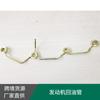 Tubo de retorno del cilindro del motor WL01-13-G90B(WL0113G90B)