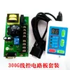Placa de Circuito de Alimentador por Succión Aplicable a Alimentador por Succión y Placa de Control de Cargador Xinyi Alimentador Automático por Succión 700G/800G/300G