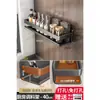 Estante de Almacenamiento de Cocina Color Gunmetal, Estante de Especias para Montar en Pared sin Taladro, Estante de Almacenamiento Doméstico de Acero Inoxidable para Organizar y Guardar Artículos