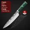 Cuchillo de Chef con Mango de Resina Verde Transfronterizo, Patrón Láser Damasco, Cuchillo de Cocina de Acero Inoxidable, Juego de Cuchillos para Fruta y Pan