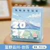 Calendário de Mesa com Pintura a Óleo Original Sensação de Alto Padrão Ornamento de Mesa Pequeno Calendário Presente de Recompensa para Estudantes Pequeno Presente 2027 Pequeno Calendário de Mesa