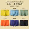 Roupa Íntima Masculina Curta Magnética Tendência 3 Peças Tamanho Grande Confortável Cintura Média Boxer para Meninos Jovem Fino