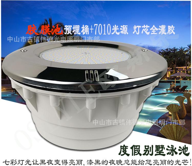 LED胶膜泳池灯