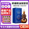 Óleo essencial de cuidados com a saúde à base de ervas chinesas OEM de fábrica para alívio da dor, para acalmar os meridianos do pescoço, ombro, cintura e pernas, óleo essencial para massagem gua sha aquecida