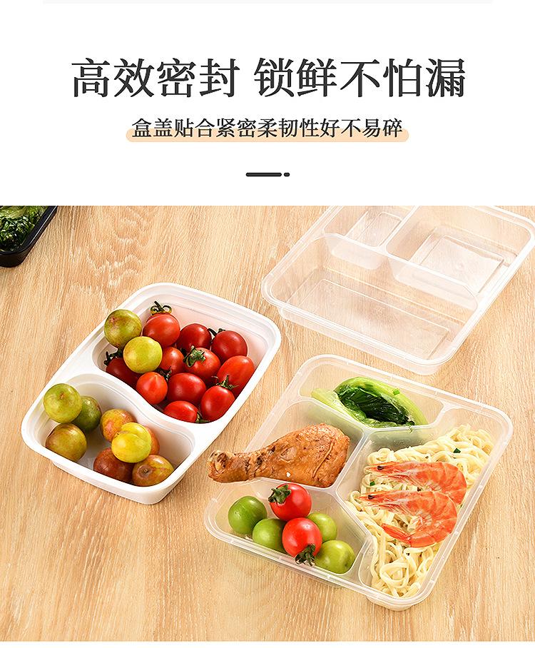 保鲜盒_05.jpg