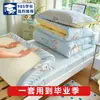 Conjunto de seis peças de algodão puro para dormitório de faculdade, temporada de volta às aulas, conjunto de cama de três peças totalmente em algodão, conjunto de várias peças, conjunto completo de cama