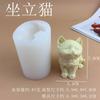 Lindo molde de silicona tridimensional para gatito, azúcar hecho a mano, DIY, herramienta de decoración para hornear pastel de mousse, molde de yeso