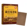 Liquidación 2025 Bestseller de Douyin Parches de Moxa en Caja, Parches de Moxibustión de Ungüento Negro Viejo, Parches de Juntas de Rodilla y Lumbar de Jengibre