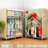 Armario Sencillo de Tela Armario Closet de Dormitorio Barra Colgante Perchero Montaje Elegante Perchero Creativo Tubo de Acero Engrosado