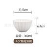 Cerâmica Japonesa Torneada em Forno Flor de Crisântemo Louça Doméstica Cor sob Esmalte Conjunto de Pratos Prato de Jantar Prato Criativo de Peixe Tigela Tigela de Sopa Atacado