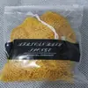Toalla Exfoliante para la Espalda con Correa Larga, Toalla de Sauna de Alta Elasticidad con Cordón para Exfoliar la Espalda