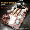 Juego de Té Kung Fu de Zisha para el Hogar Sencillo para Preparar Té Atomización de Agua Mesa de Té de Oficina Juego Integrado Totalmente Automático